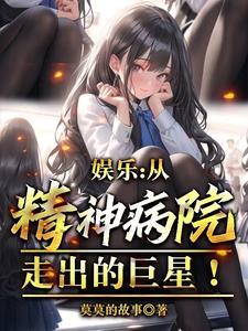 娱乐:你一个作曲家,拍电影成神