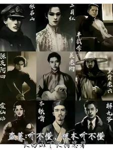 盗墓:听不懂根本听不懂