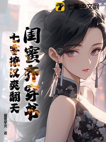 七零包办婚姻,两口子超甜!