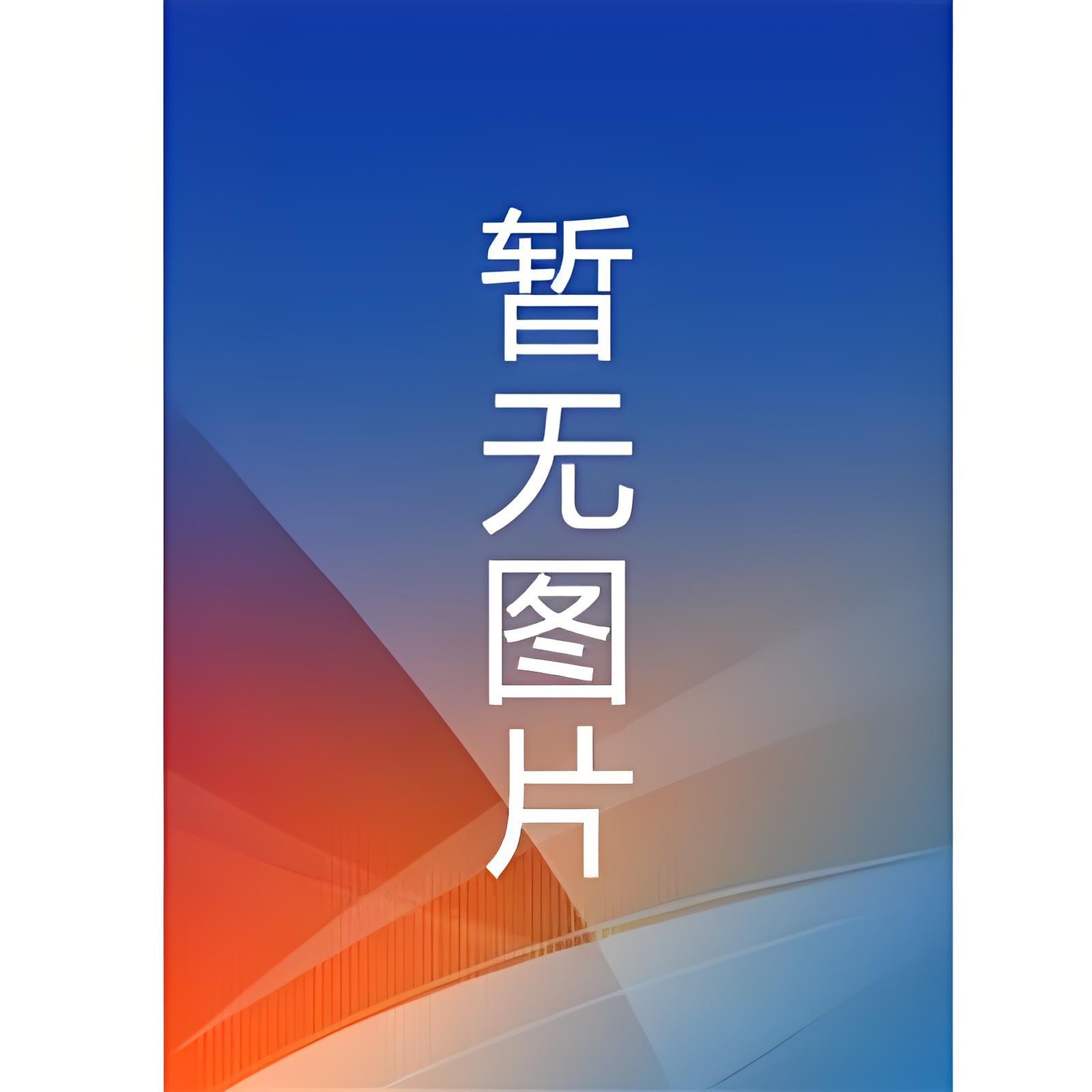 重生后,弟弟抢走了我的人生李子豪陈建国
