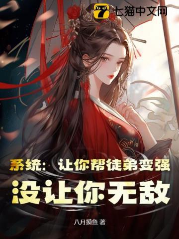 徒儿别眨眼,为师这一剑很帅!