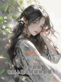 春节结婚,我陷入彩礼风波热搜爆了