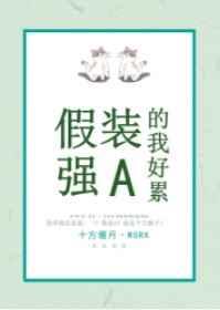 延迟标记