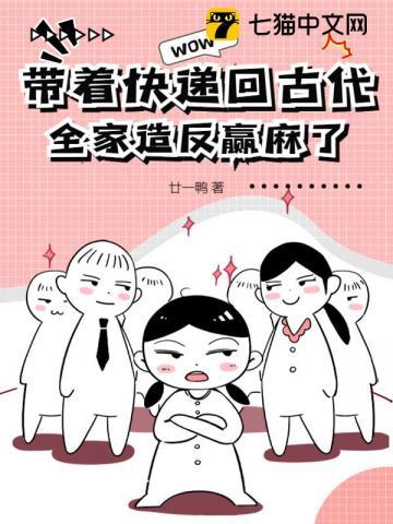 逼我断亲?嫁未来皇帝虐死你全家!