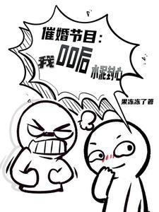 我00后，有钱有爱，就不恋爱