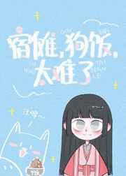 (综漫同人)和宿傩HE后我退游了