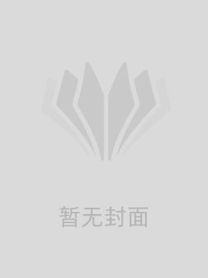 我失忆后，女友哭着求我领证