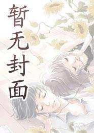 去贝加尔湖十大忠告
