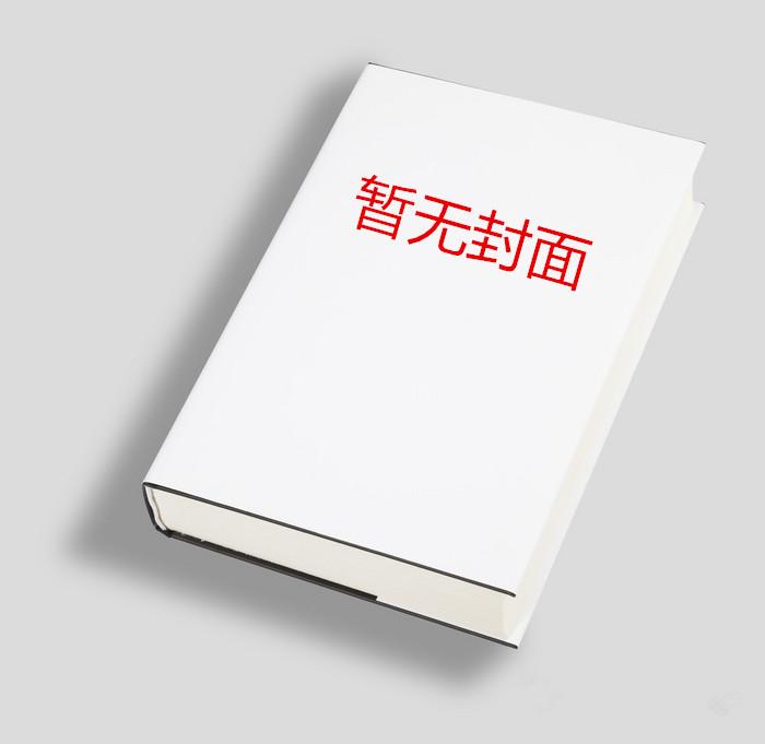 错号后全文免费阅读笔趣阁
