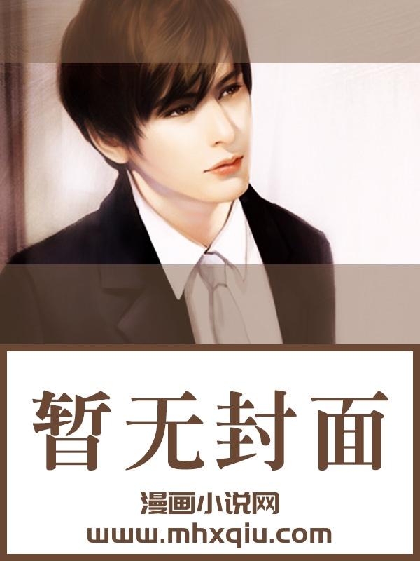 原神我是史莱姆女主