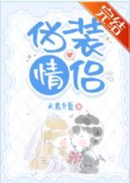 (综漫同人)间谍就不要搞职场恋爱了