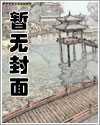 嫡女倾城,傲娇世子总想入赘侯门楚烟李胤