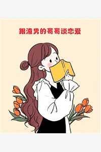 文章全文美人不正经,陛下他惯的!