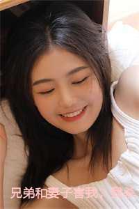 兄弟和妻子害我，我杀疯了