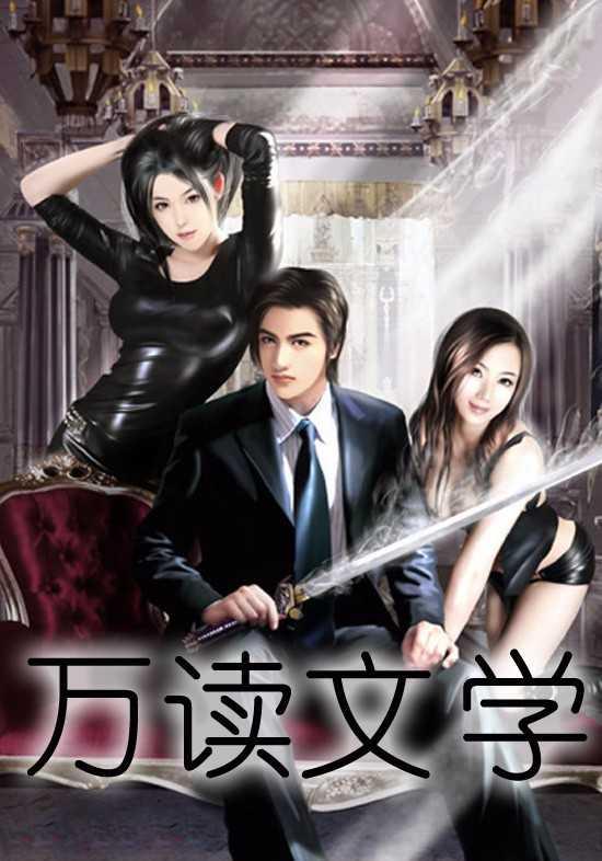 家暴死后,我穿成长公主复仇