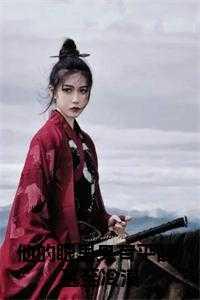 他的眼里只有平静,甚至冷漠全文免费
