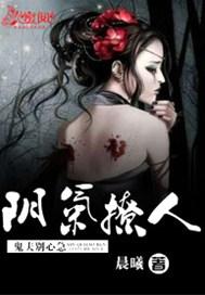 阴气撩人:鬼夫,别心急