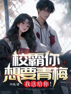 杨如意裴欣