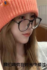 我们终究在时光中错过:宋云词程言诺