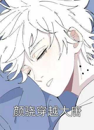 精品全篇七零:俏军嫂生了三胞胎