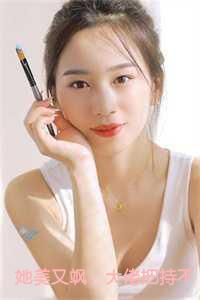 她美又飒,大佬把持不住沦陷了