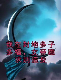 徐信萧千雪