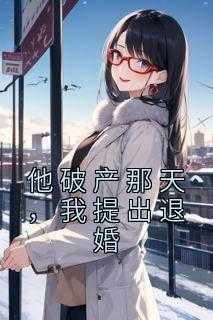 阿月顾维钧林雨