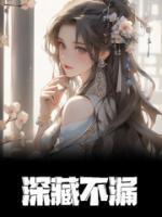 小手一背装绿茶,虐哭心机小白花