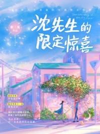 完整作品她美又飒,大佬把持不住沦陷了