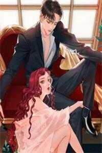 全文版夫人你人设崩了笔趣阁