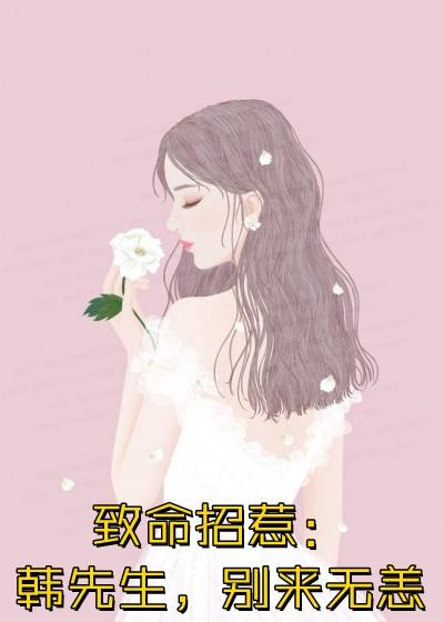 末日指南:我有空间吃香喝辣!完整文集阅读