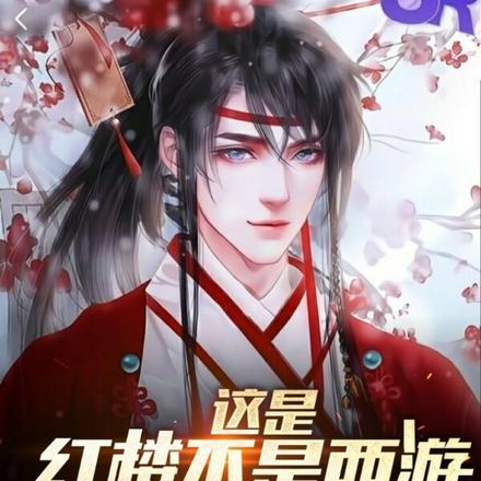 这是红楼不是西游,但有七十二变