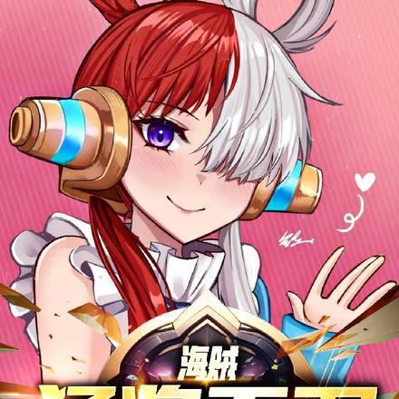海贼:猛将无双