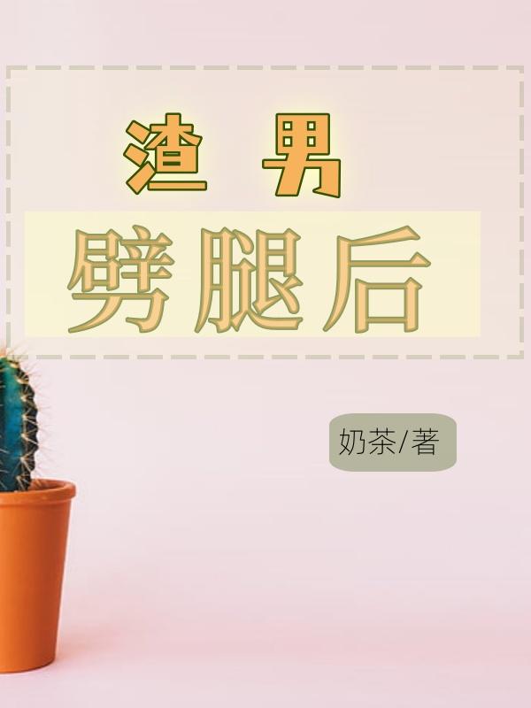 顾凌陈瑞