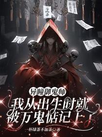 张启军青莲
