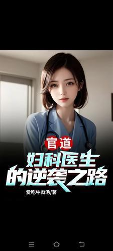 你是我姐,泡我干嘛