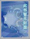 三国:开局娶妻,凤雏卧龙为我所用极佳剧情