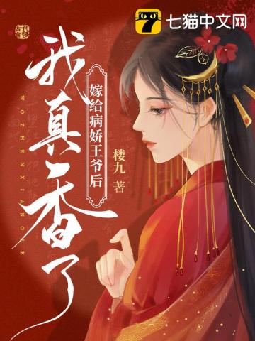 女主角叫苏年年的小说