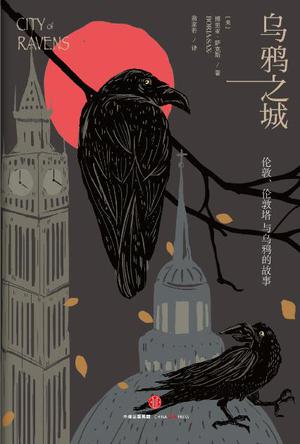 伦敦塔的乌鸦