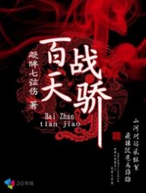 百战天虫单机中文版免费下载