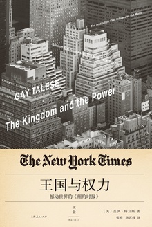 纽约时报国际版