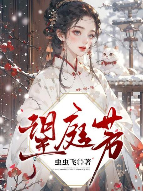 谁离了谁都一样的活歌词