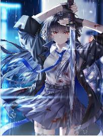 就算是恶魔你也会喜欢吗 177