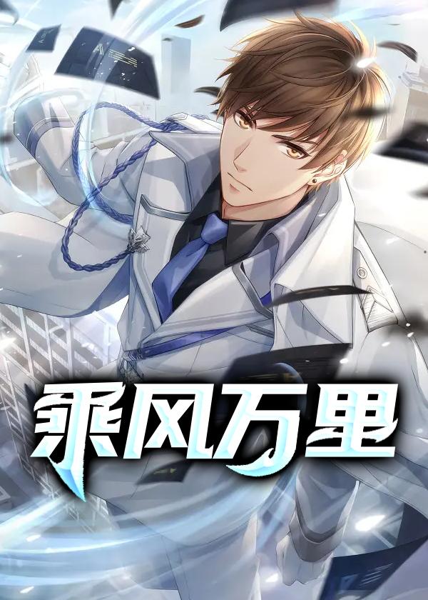 长风万里送秋雁