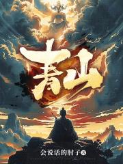 青山高碳铬铁2月招标价公布