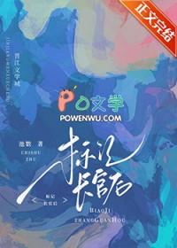 标记长官O后,被迫闪婚了